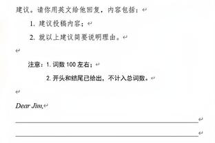 罗马诺：圣保罗接近免签36岁巴西中场古斯塔沃